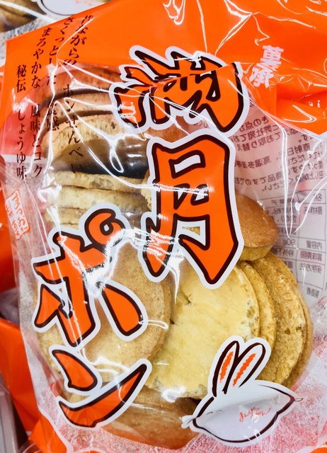 松岡製菓的實拍高清圖