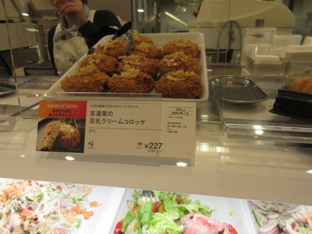 RF1 阪急博多店的實拍高清圖