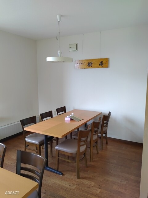 recommendations image for 樹庵