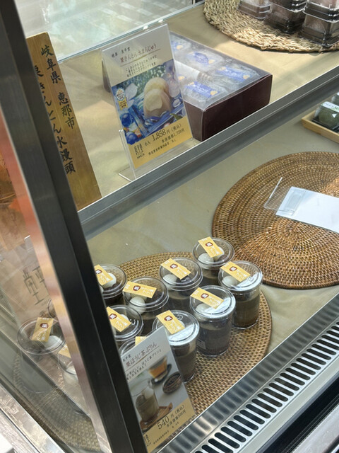 恵那栗工房 良平堂的實拍高清圖