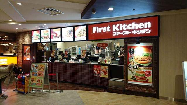 recommendations image for ファーストキッチン 板橋前野町イオンスタイル店