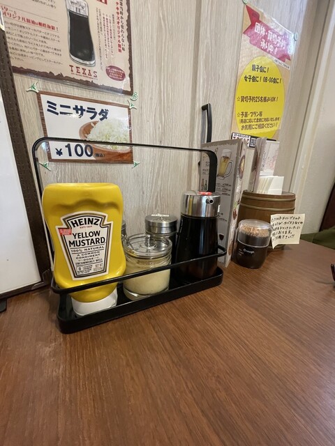 recommendations image for ステーキハウス テキサス 東伏見店