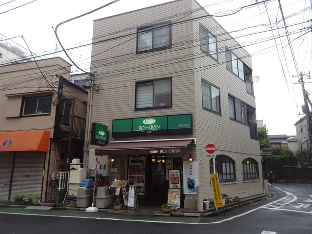 珈琲館  根津店的實拍高清圖