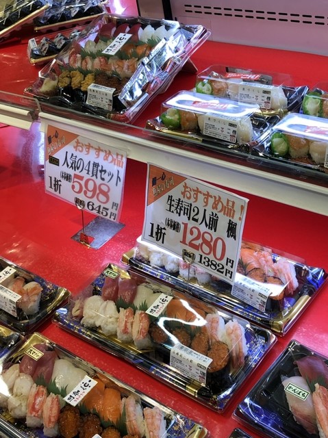 寿しの一心 大谷地店的实拍高清图