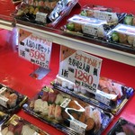 寿しの一心 大谷地店的实拍图