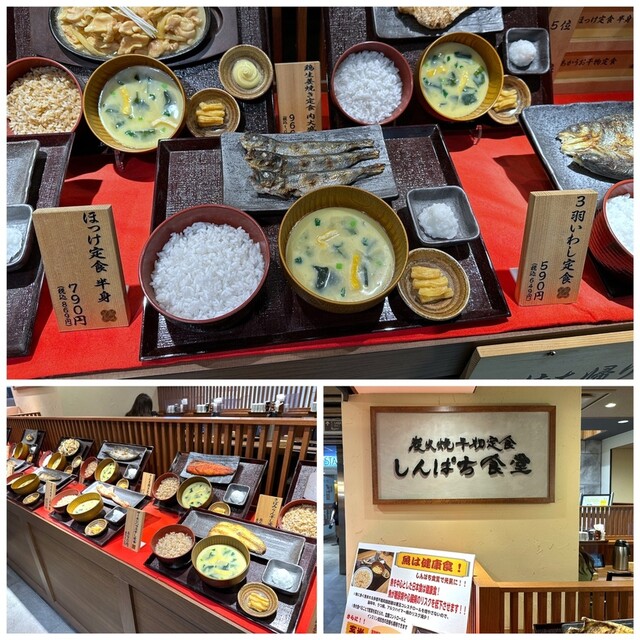 炭火焼干物定食 しんぱち食堂 天神パルコ店的實拍高清圖