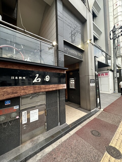 石田的實拍高清圖