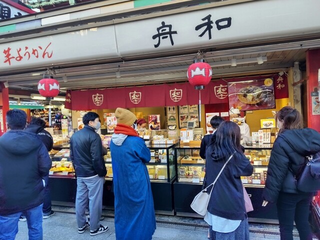 舟和 仲見世2号店的實拍高清圖