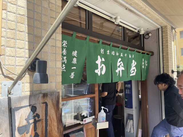 お弁当のかわの的實拍高清圖