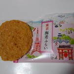 桂新堂 羽田空港店的實拍圖