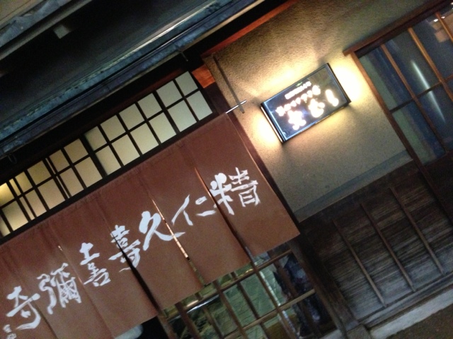 北むら的實拍高清圖