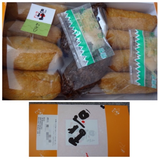 豆狸　 博多阪急店的實拍圖