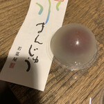 recommendations for 若菜屋 二条店