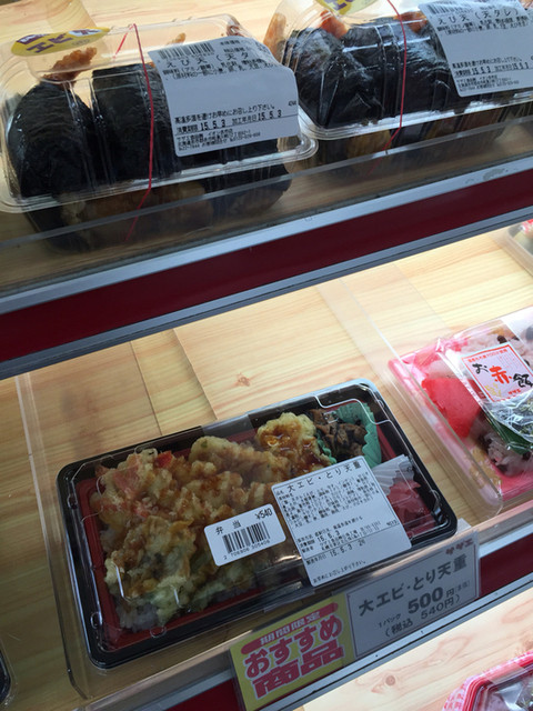サザエ イオン余市店的实拍高清图