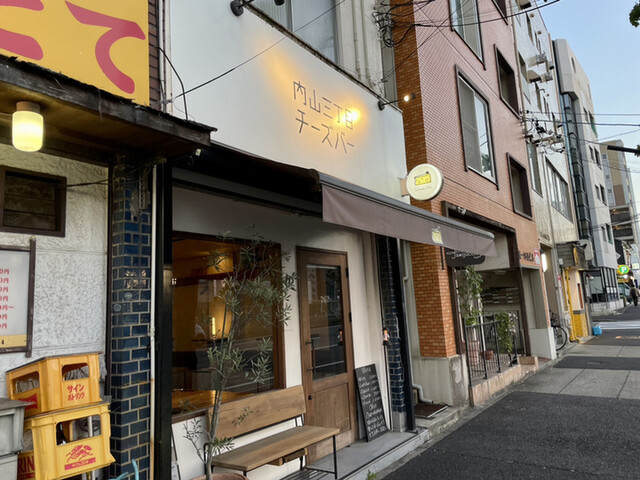 recommendations image for 内山三丁目チーズバー
