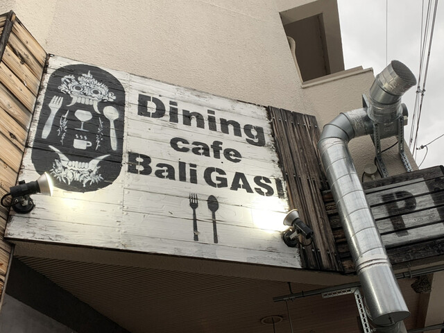 ｃａｆｅ ｂａｌｉ ｇａｓｉ 北山的實拍高清圖