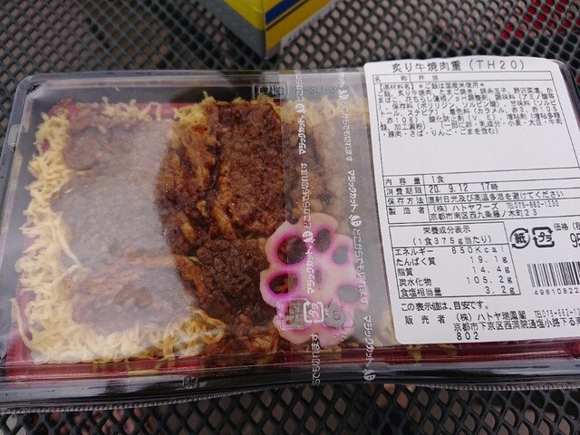 京都鉄道博物館 食堂車的实拍高清图