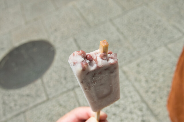 北極 難波本店的实拍高清图