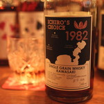 Shot Bar ゾートロープ的實拍圖