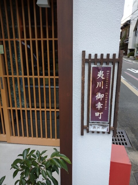 ズーセス ヴェゲトゥス的实拍高清图