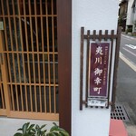 ズーセス ヴェゲトゥス的实拍图