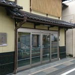 いとゐ菓子舗的实拍图