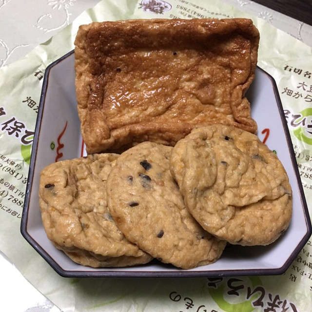 recommendations image for 久保ひろうす店  本店