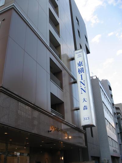 東横INN 大森的實拍高清圖