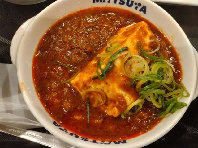 松屋 大塚店的實拍高清圖