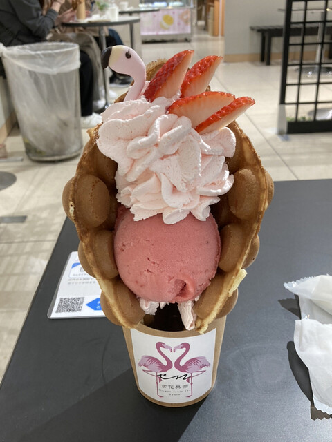 京花果茶 圓的实拍高清图