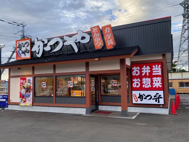 かつや 札幌清田店的实拍高清图