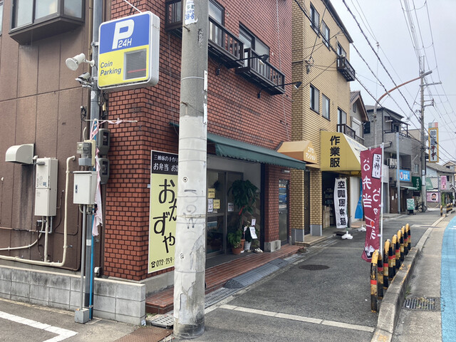 recommendations image for おかずや