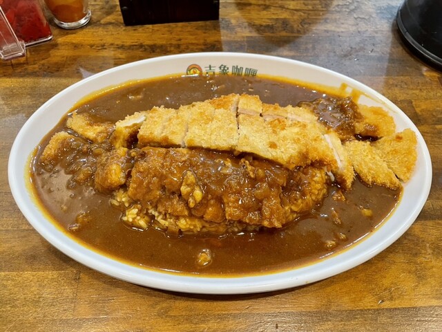 吉象カレー的实拍高清图