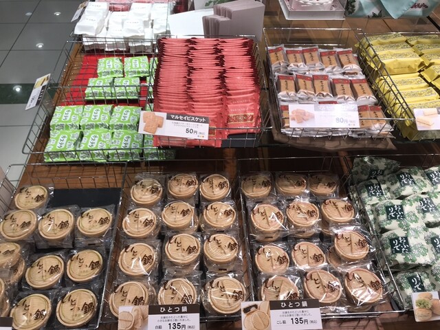 recommendations image for 六花亭 イオン札幌元町店