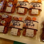 持ち帰り専門店 美唄焼鳥・惣菜 炎 ダイイチみなみ野店的實拍圖