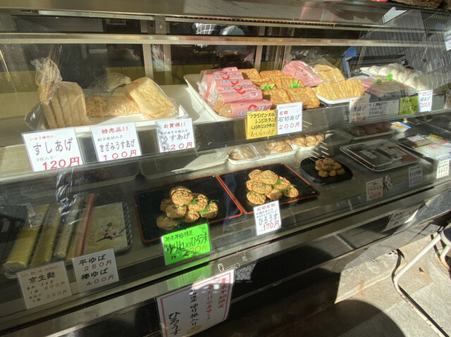 recommendations image for 久保ひろうす店  本店