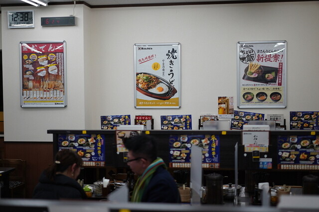 資さんうどん 魚町店的實拍高清圖