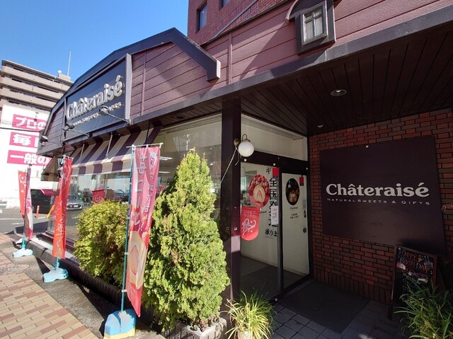 recommendations image for シャトレーゼ 江坂店