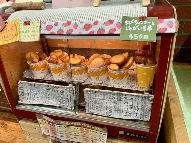道の駅 摩周温泉的實拍高清圖