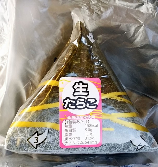 キヨスク 札幌ラッチ西店的實拍高清圖