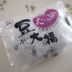 サザエ イオン新さっぽろ店的实拍图