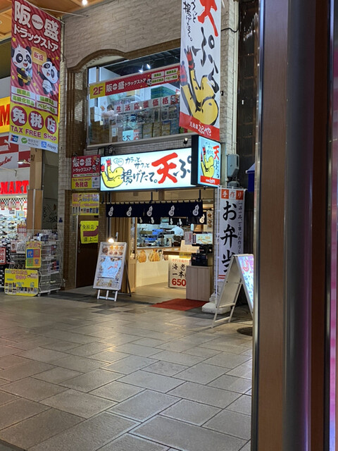 天麩羅 えびのや 心斎橋店的實拍高清圖