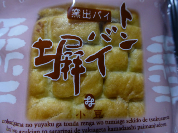 村岡屋 マイング博多駅店的實拍高清圖