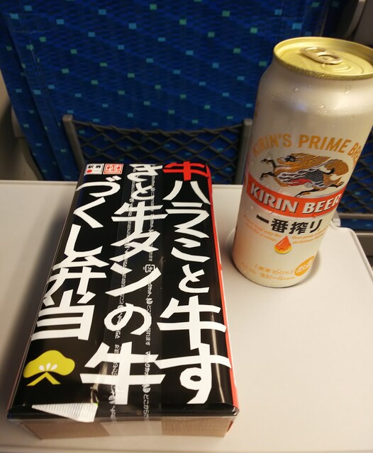 recommendations image for 旅弁当 新大阪