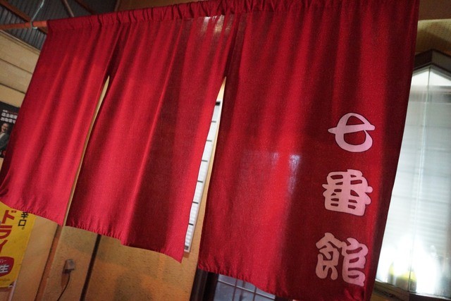 七番館的实拍高清图