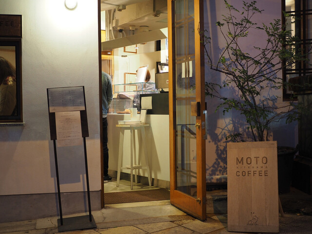 recommendations image for モトコーヒー