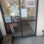 recommendations for 三百圓食堂 日吉小町