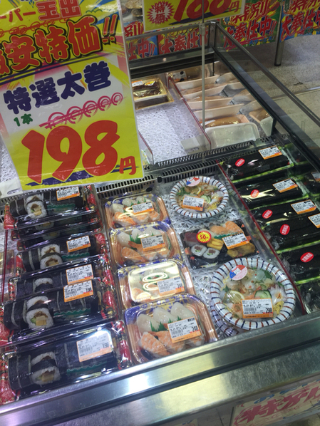 スーパー玉出 京橋店的实拍高清图