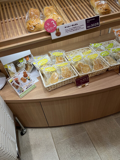 recommendations image for みっふぃーおやつ堂 祇園店