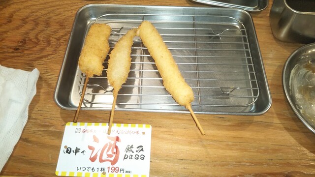 串カツ田中 函館五稜郭店的實拍高清圖